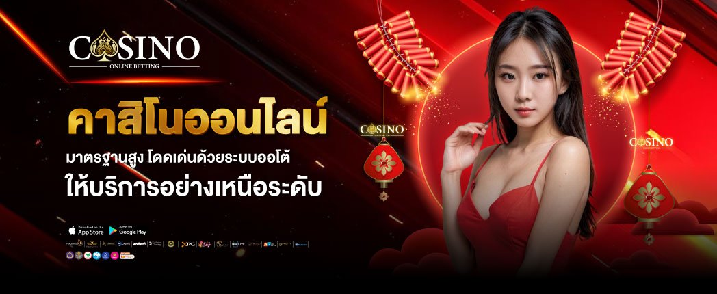casino-03